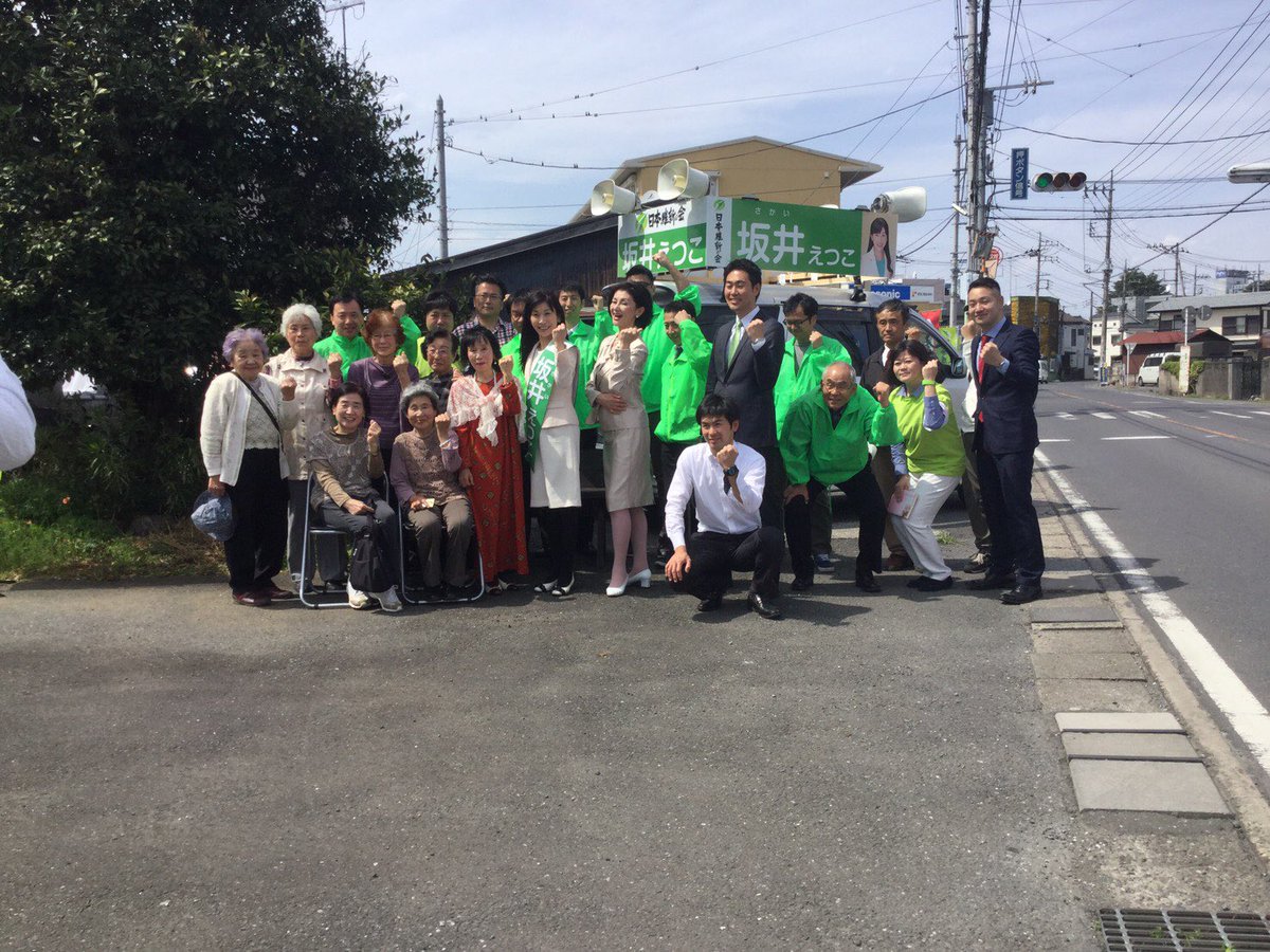 飯能市議会議員選挙初日。 | 坂井えつこ公式サイト 飯能グリーンプロジェクト