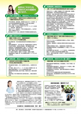 2021.号外