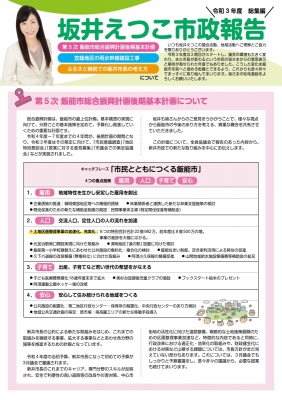2021.総集編