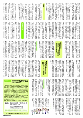 2019.3