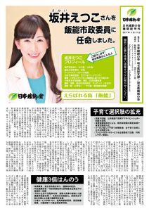 hgp1dのサムネイル